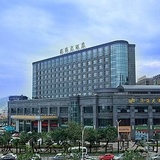 溫州濱海大酒店